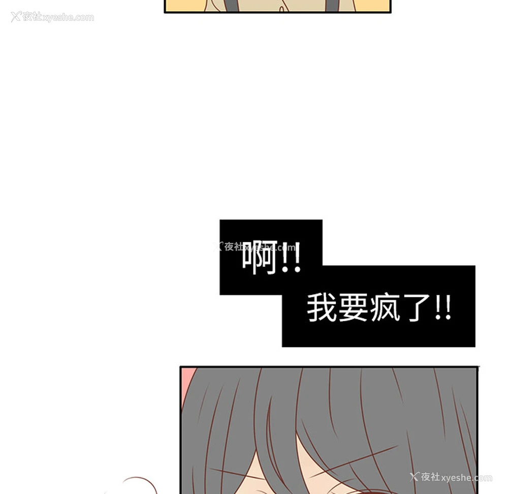 90P - 各自的春天