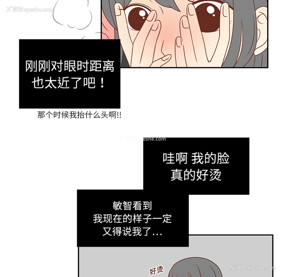 91P - 各自的春天