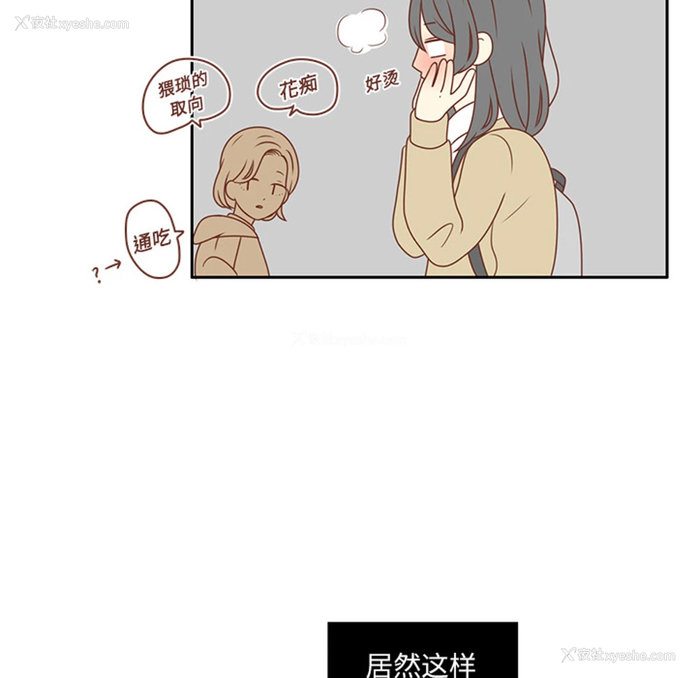 92P - 各自的春天