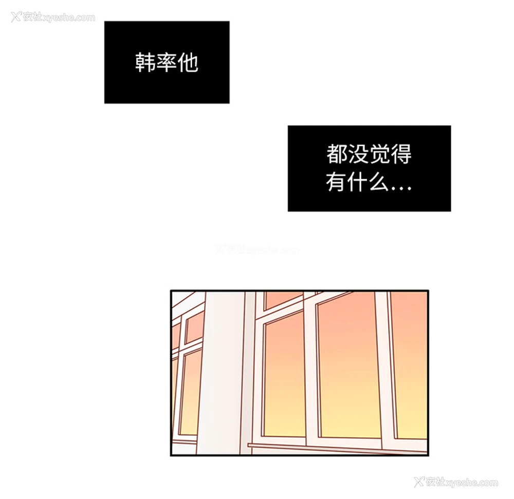 94P - 各自的春天