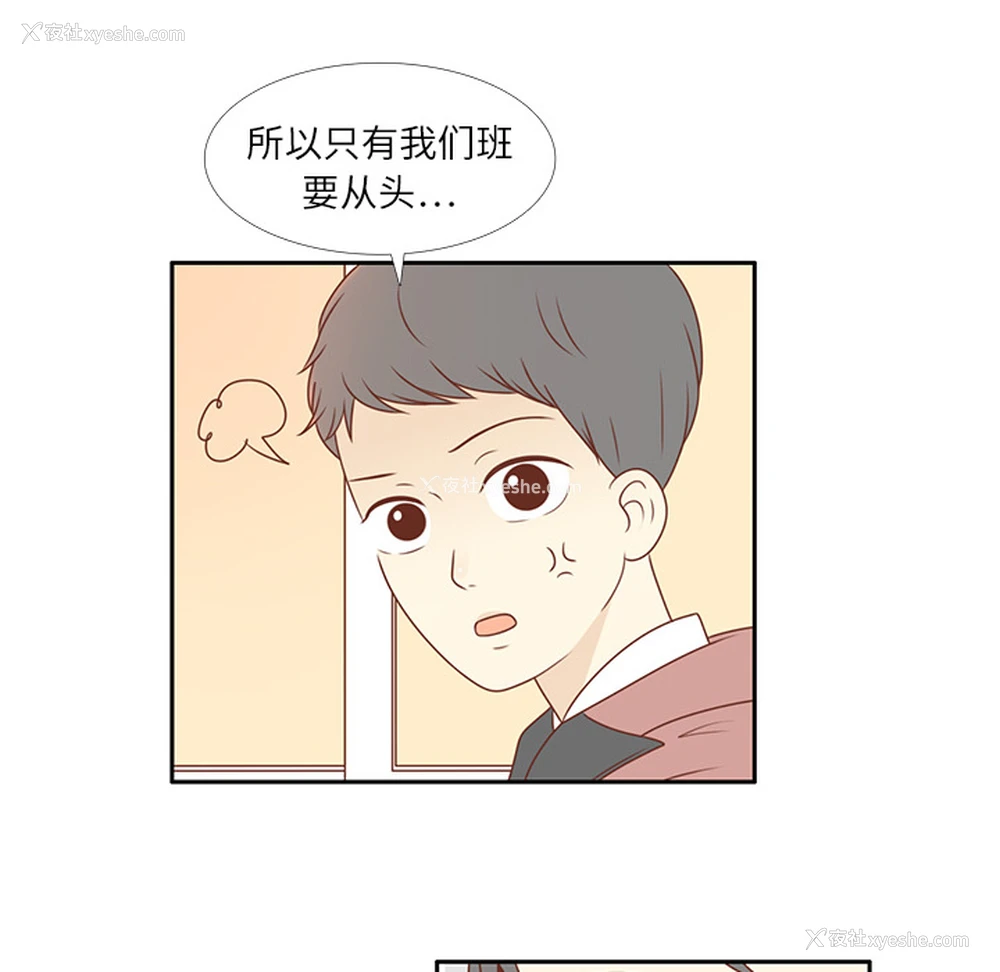 96P - 各自的春天