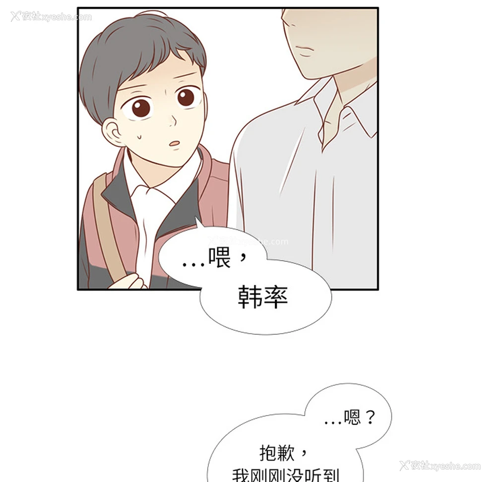 98P - 各自的春天