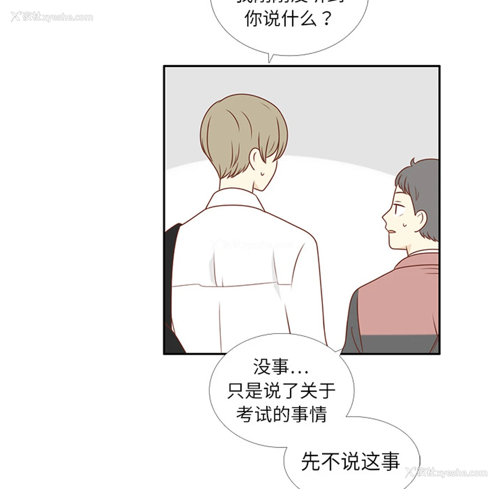 99P - 各自的春天