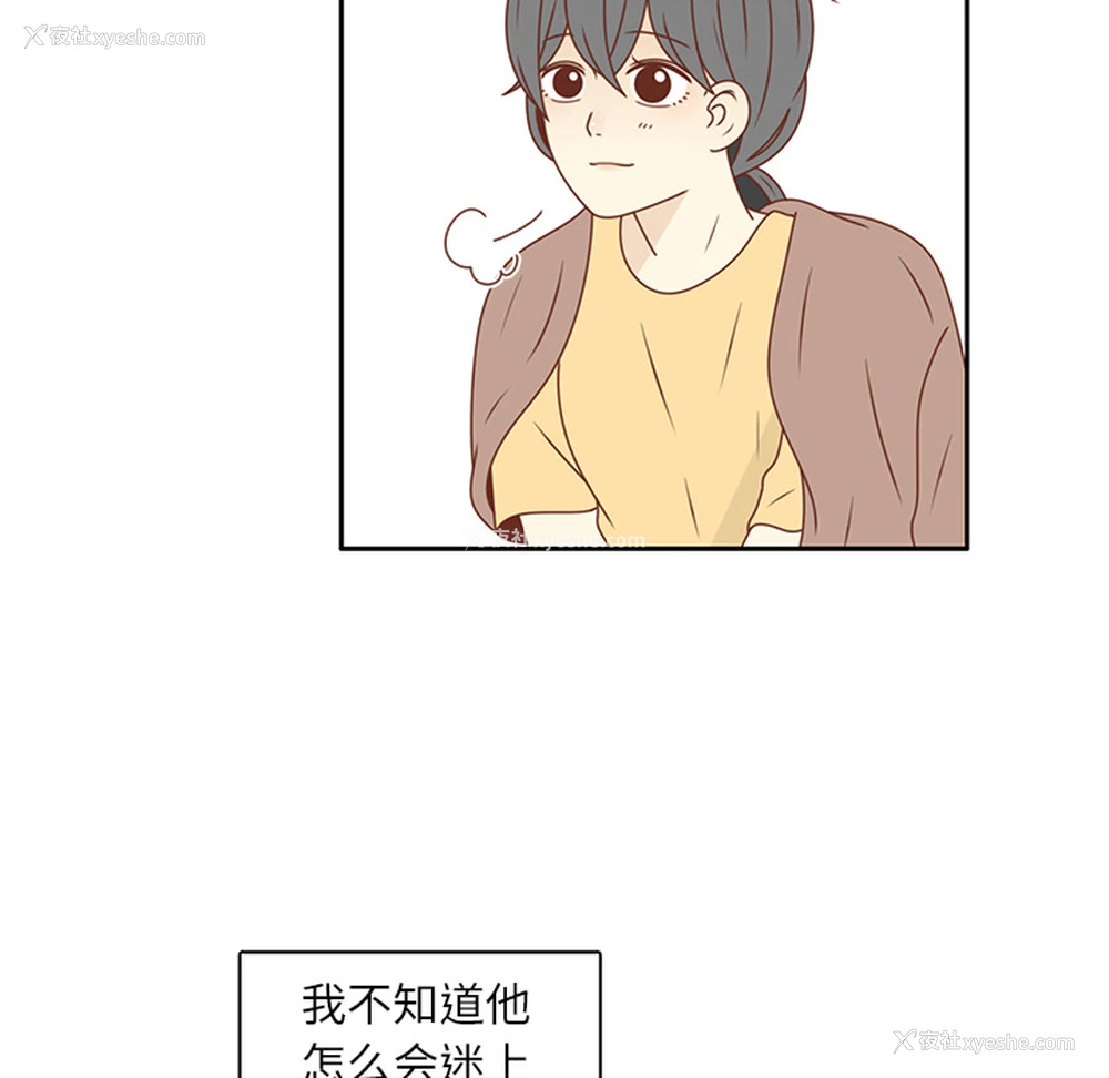 10P - 各自的春天