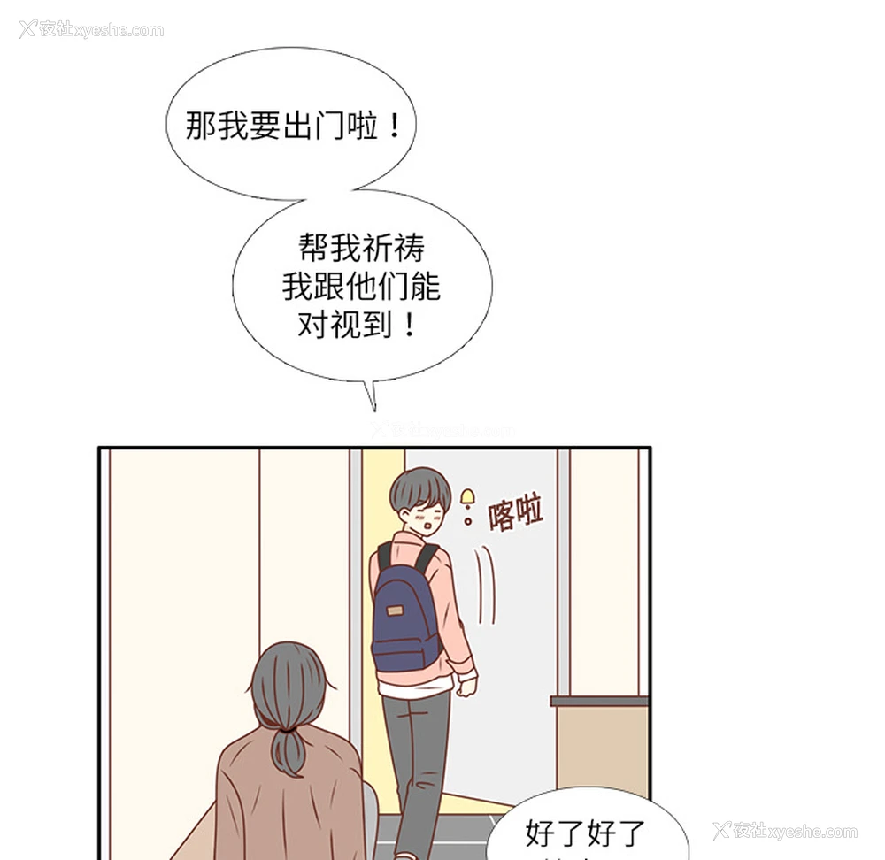 12P - 各自的春天