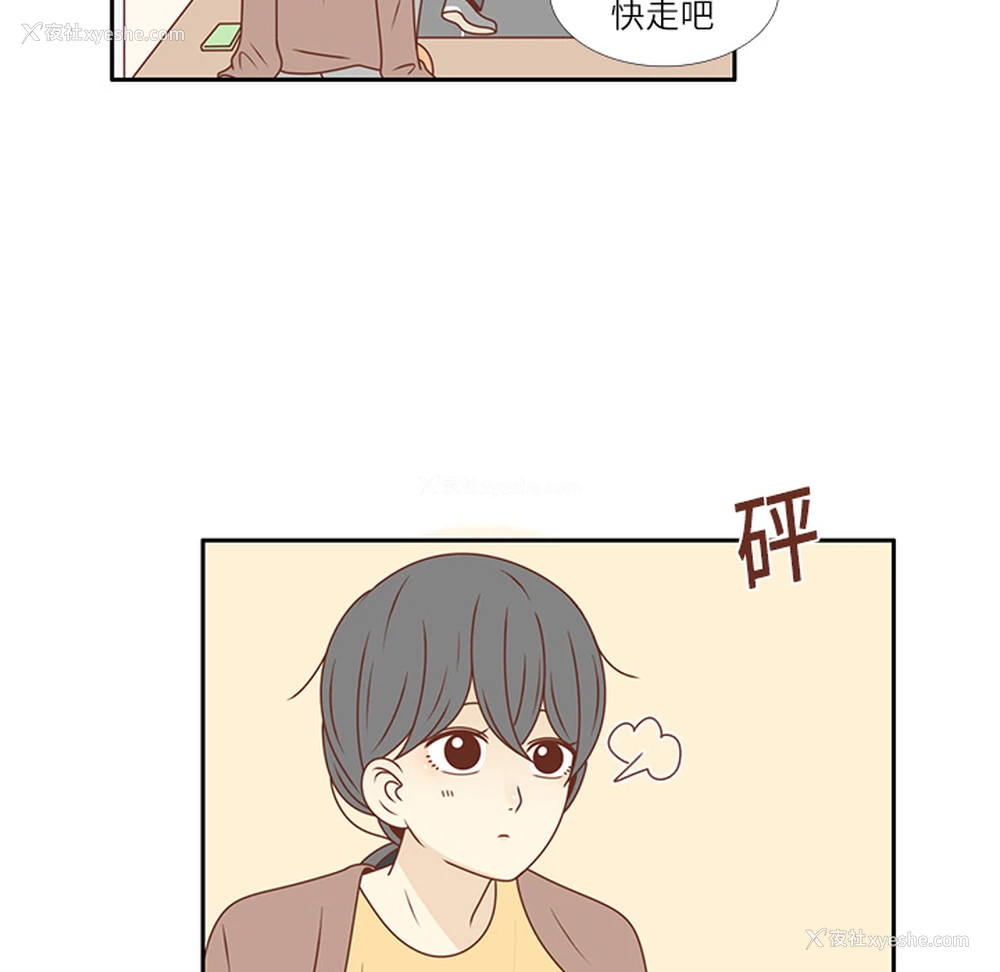 13P - 各自的春天