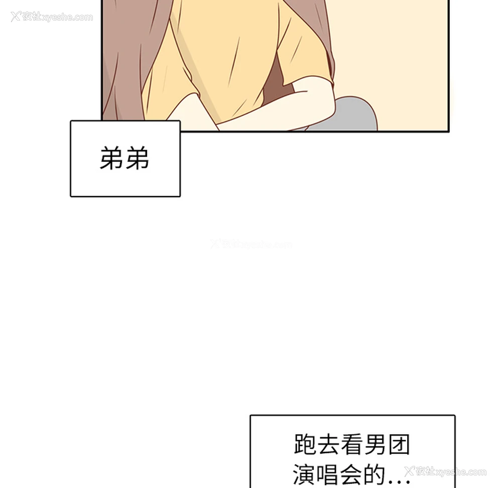 14P - 各自的春天