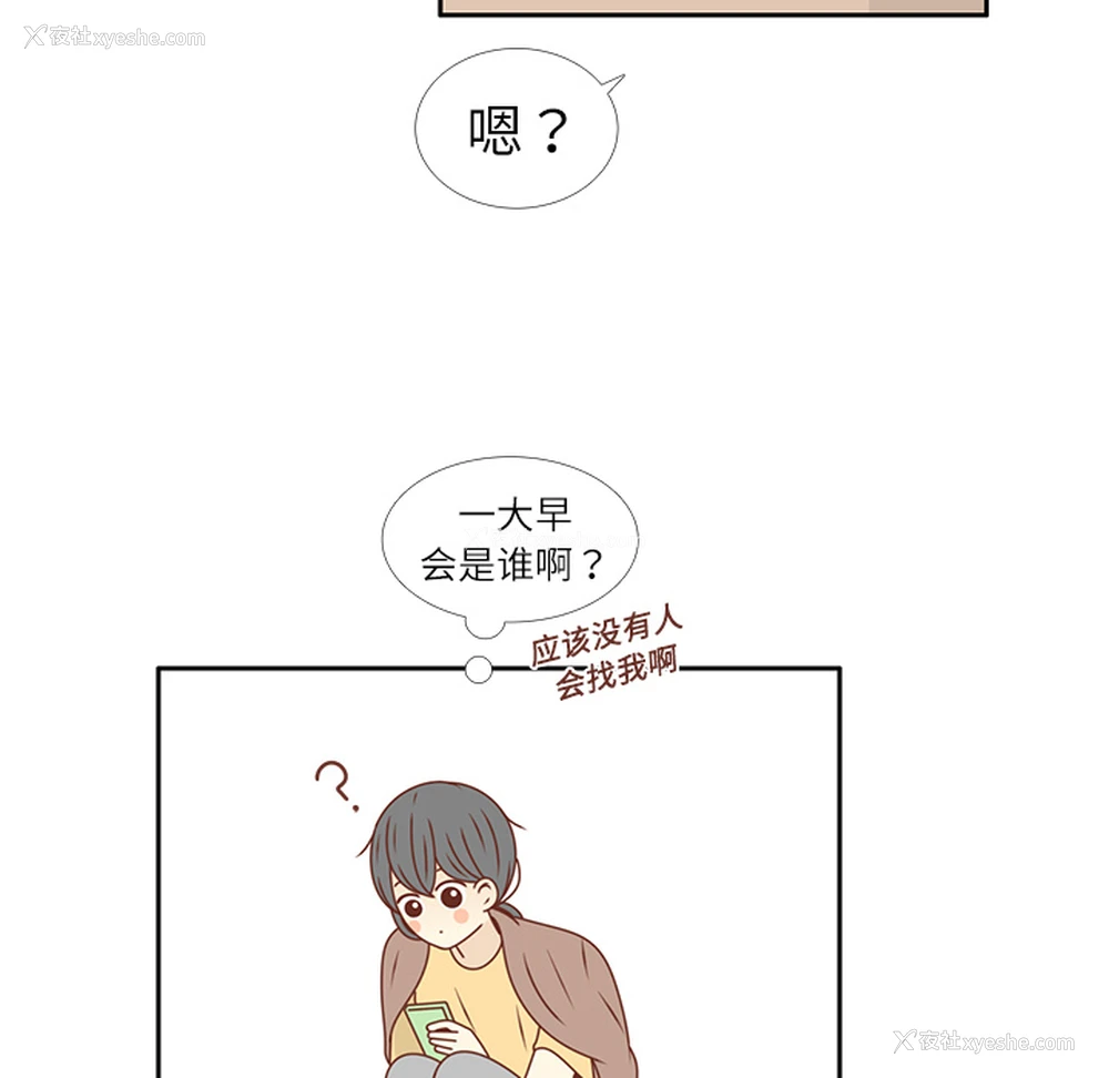 16P - 各自的春天