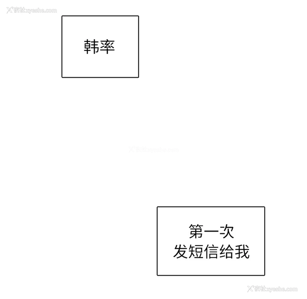 22P - 各自的春天