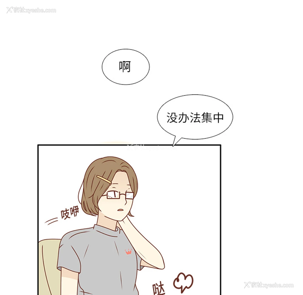 26P - 各自的春天