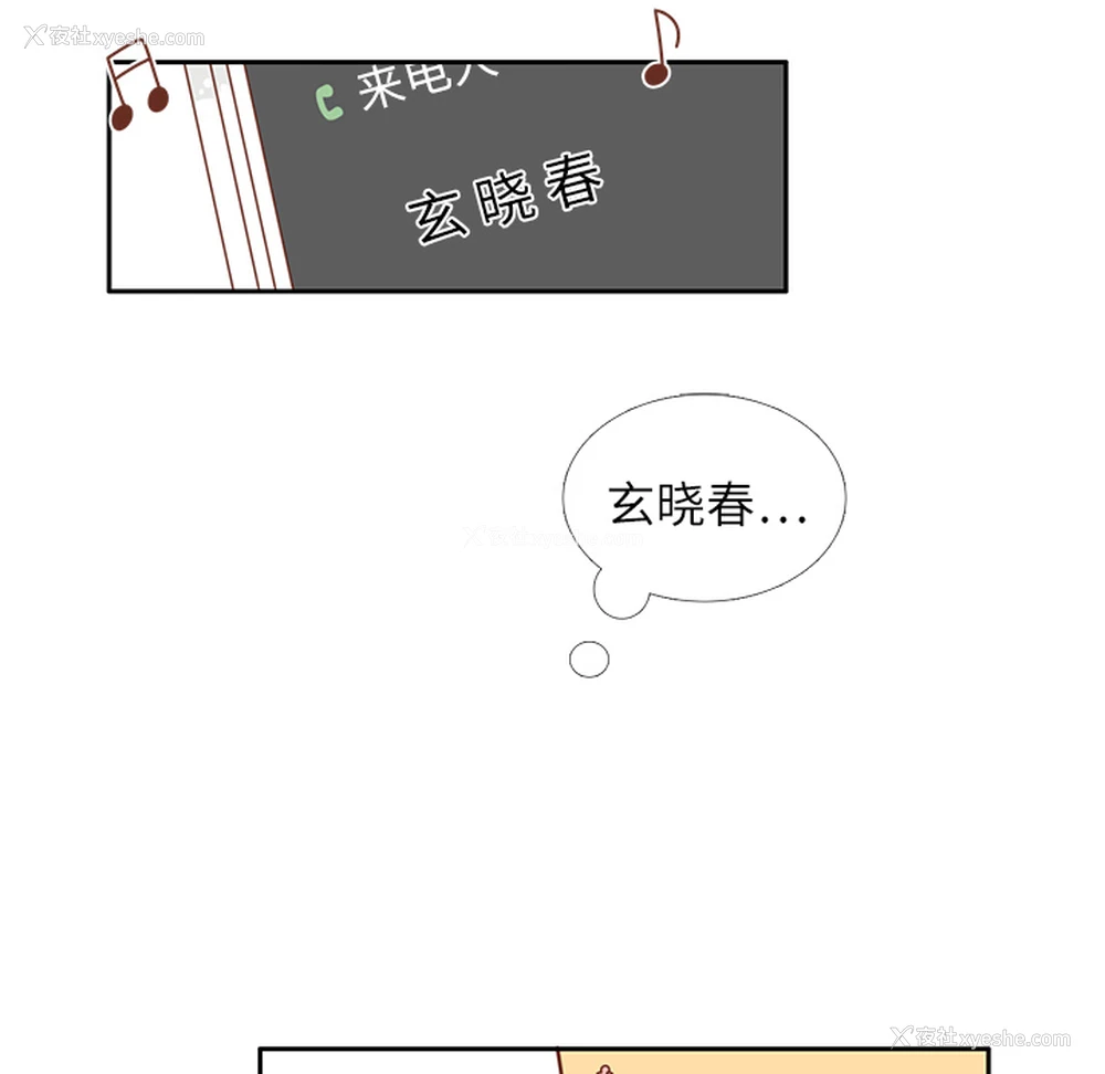 29P - 各自的春天