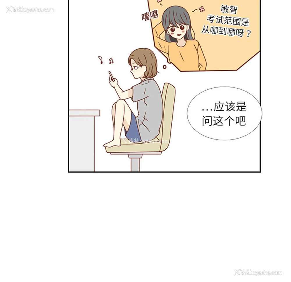 30P - 各自的春天
