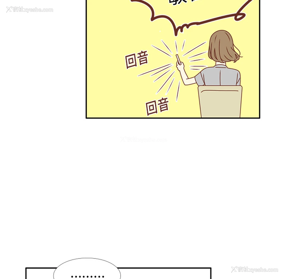 33P - 各自的春天