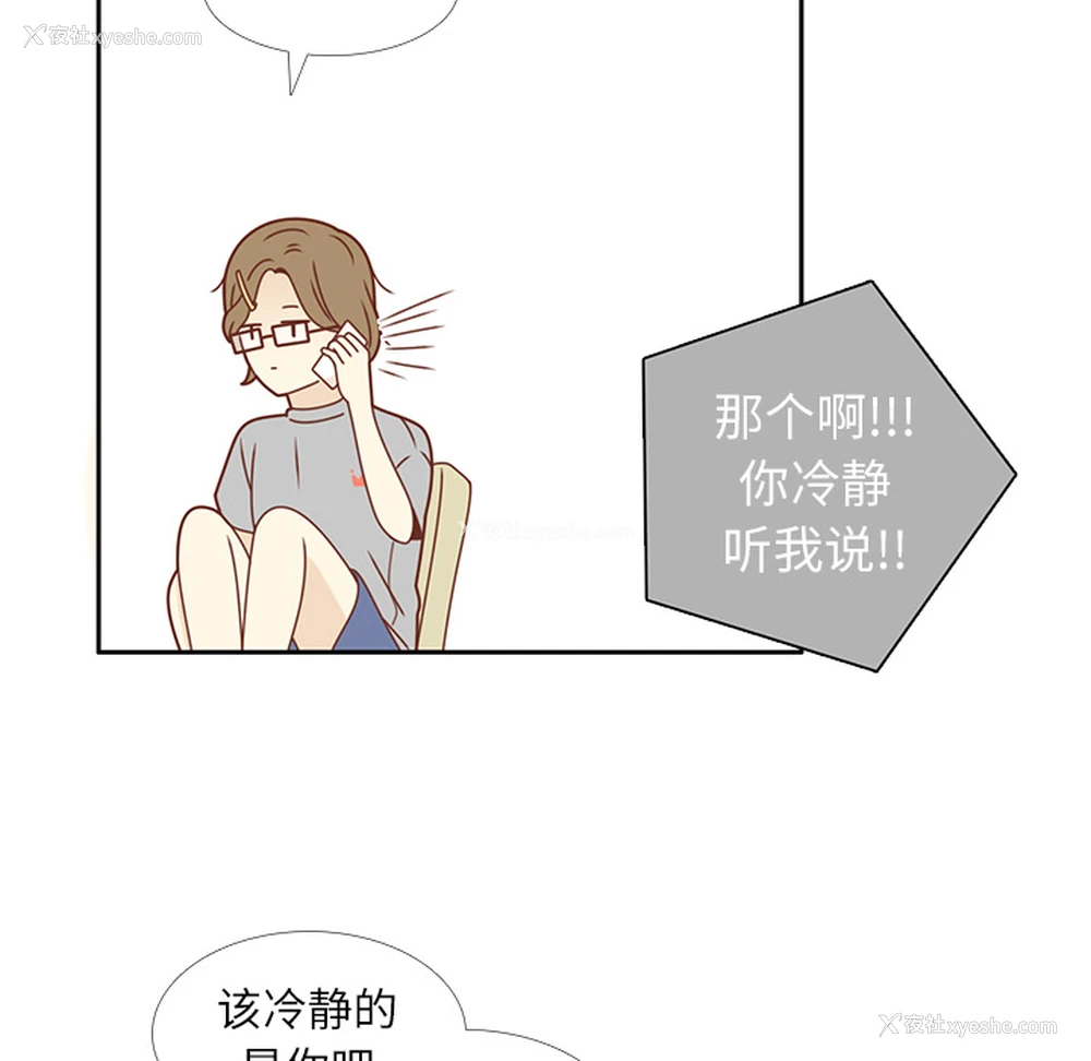 34P - 各自的春天