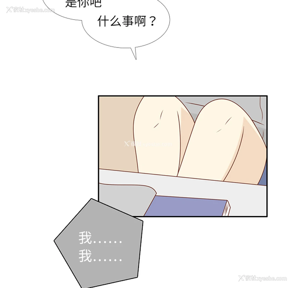 35P - 各自的春天