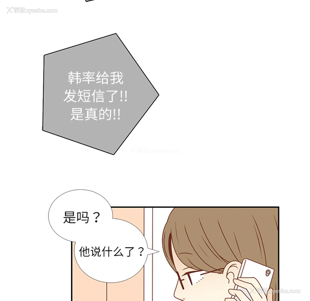 36P - 各自的春天