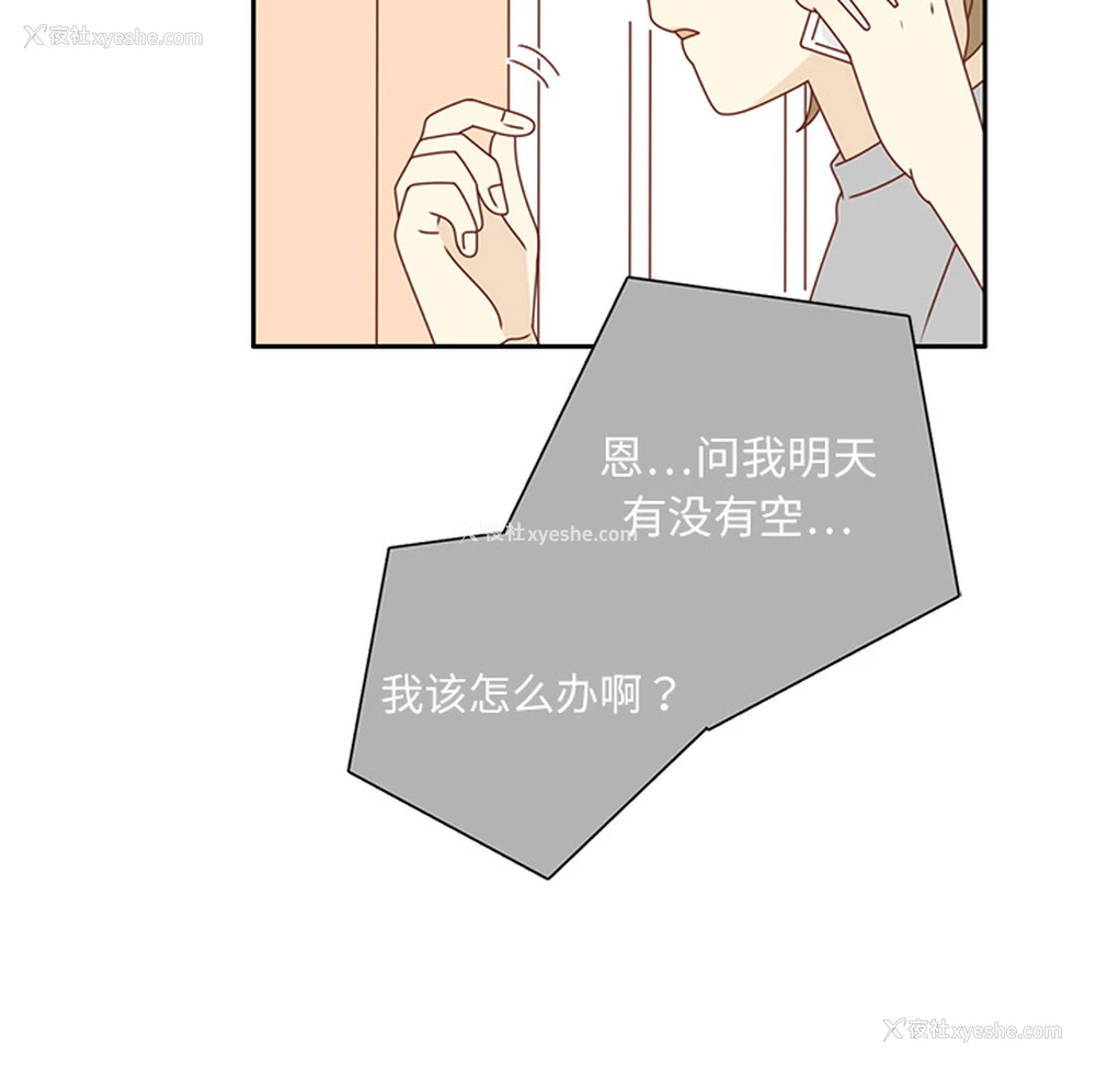 37P - 各自的春天