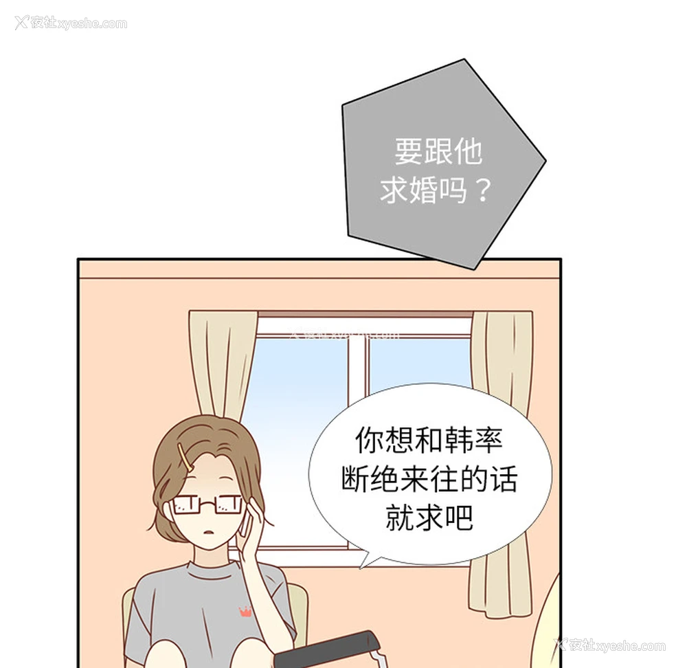 38P - 各自的春天