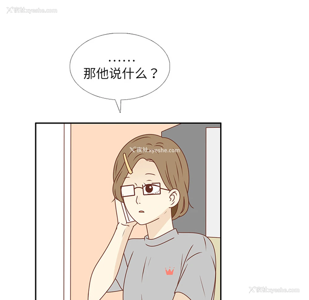 41P - 各自的春天