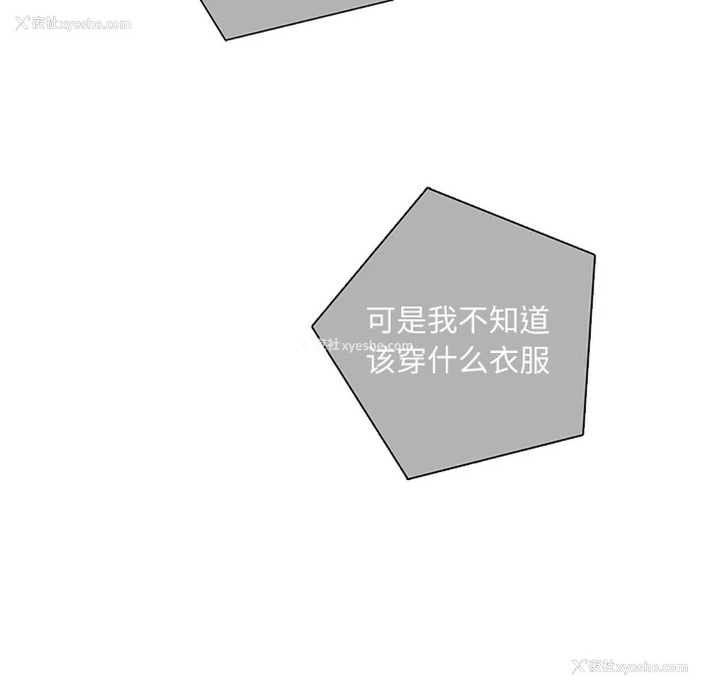 44P - 各自的春天