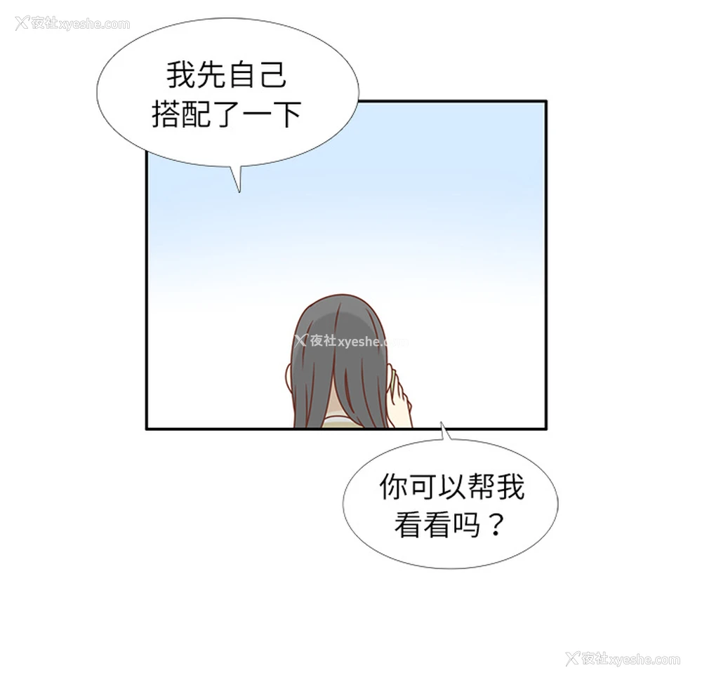 45P - 各自的春天
