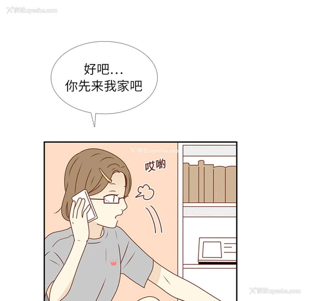 46P - 各自的春天