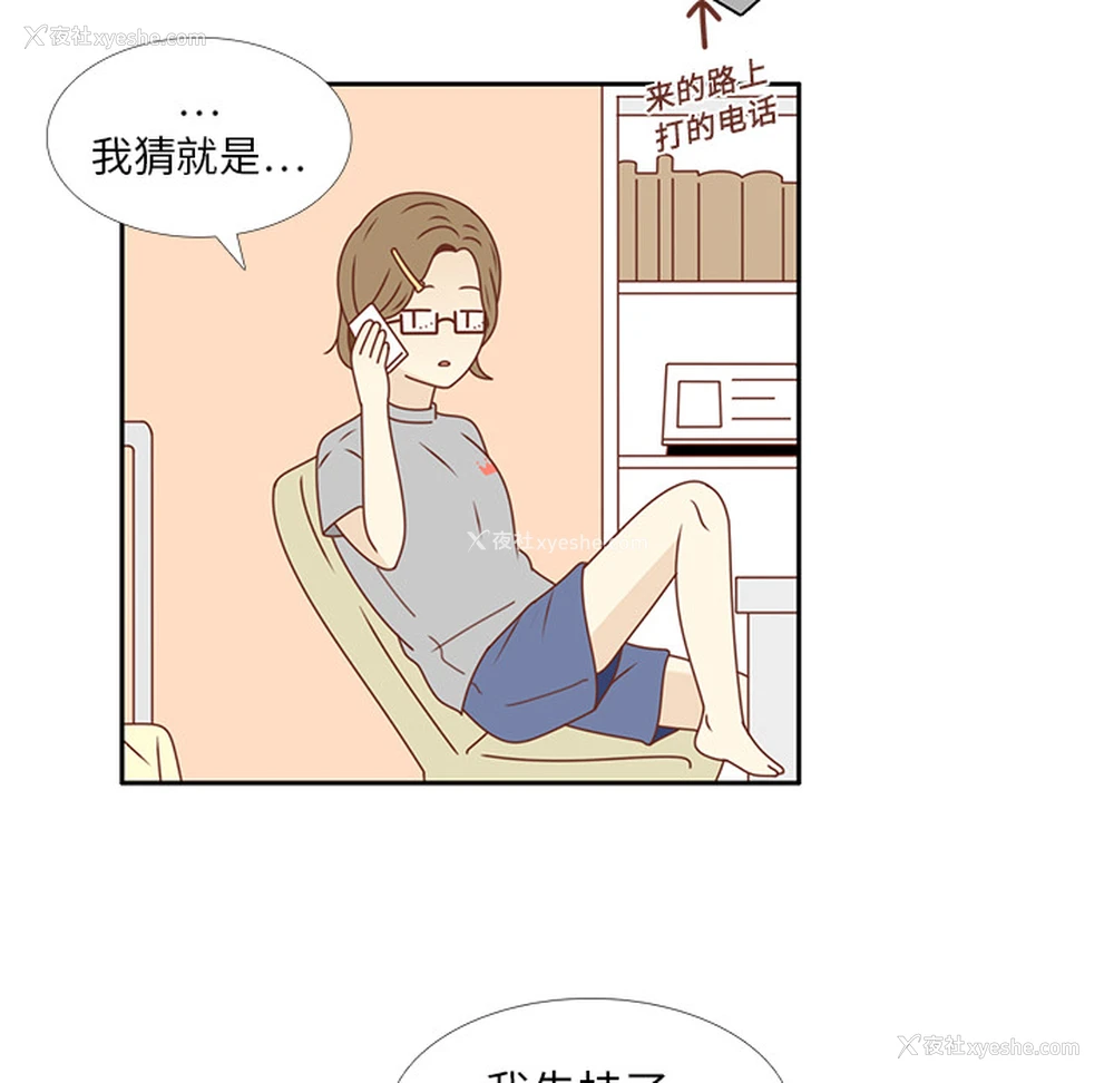 49P - 各自的春天