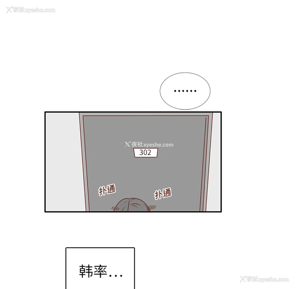 51P - 各自的春天