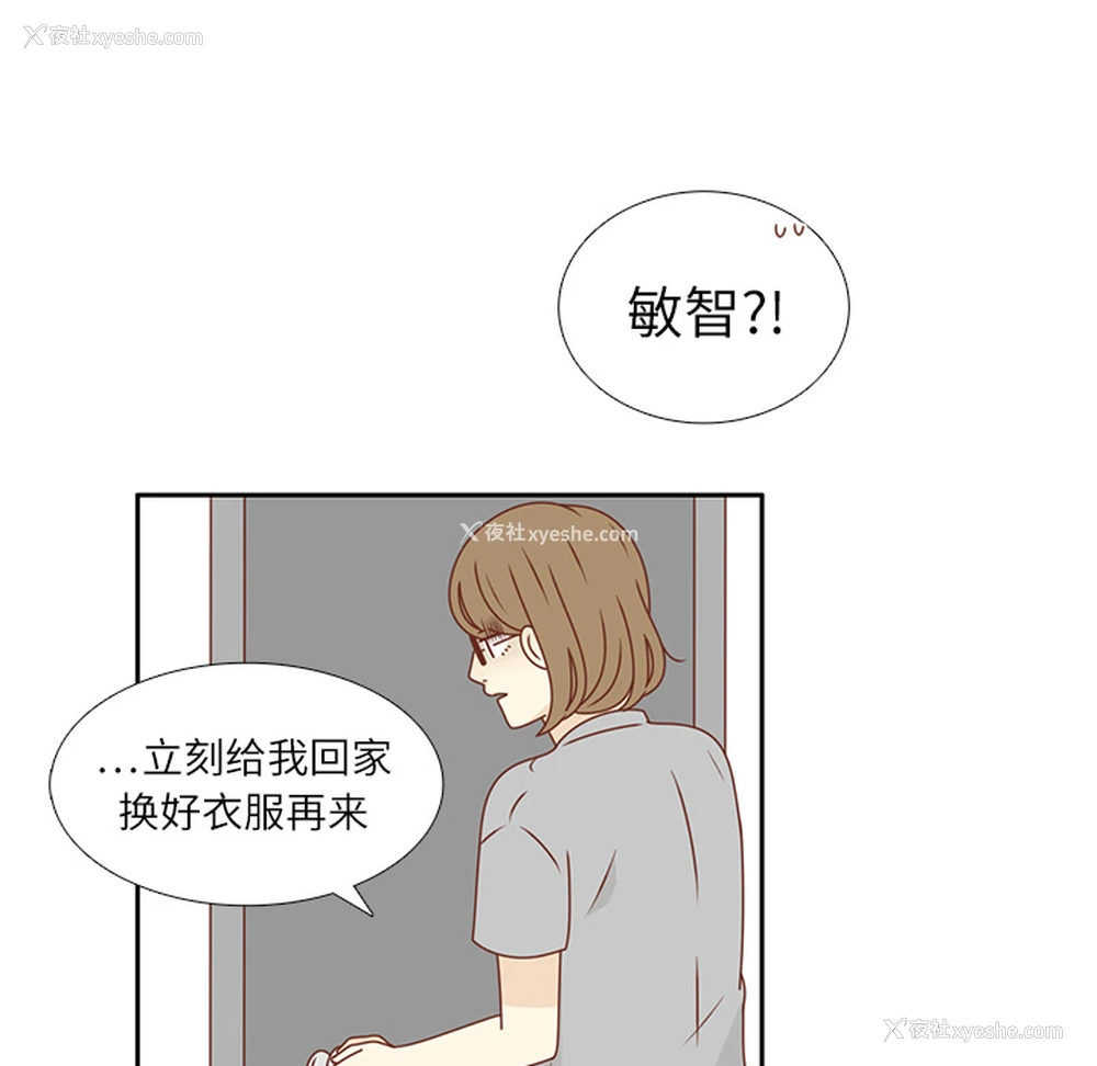 59P - 各自的春天