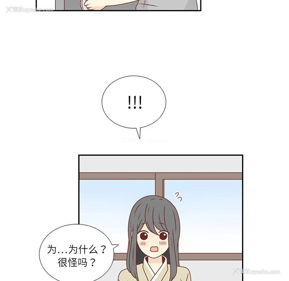 60P - 各自的春天