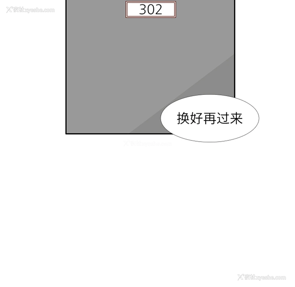 62P - 各自的春天