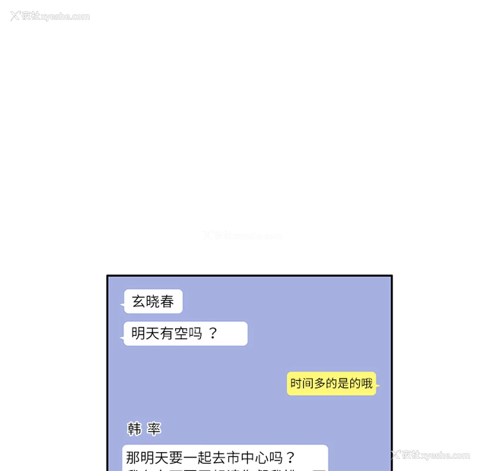 71P - 各自的春天