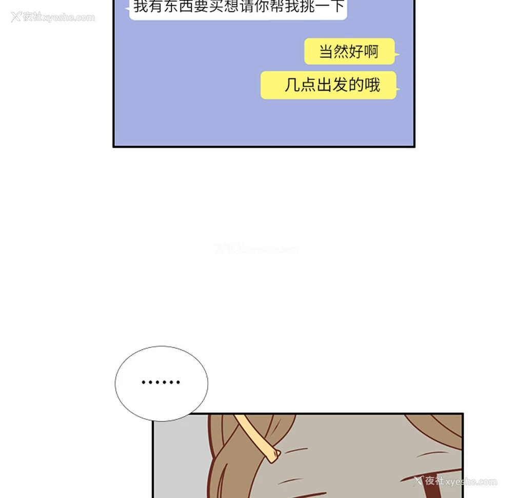 72P - 各自的春天