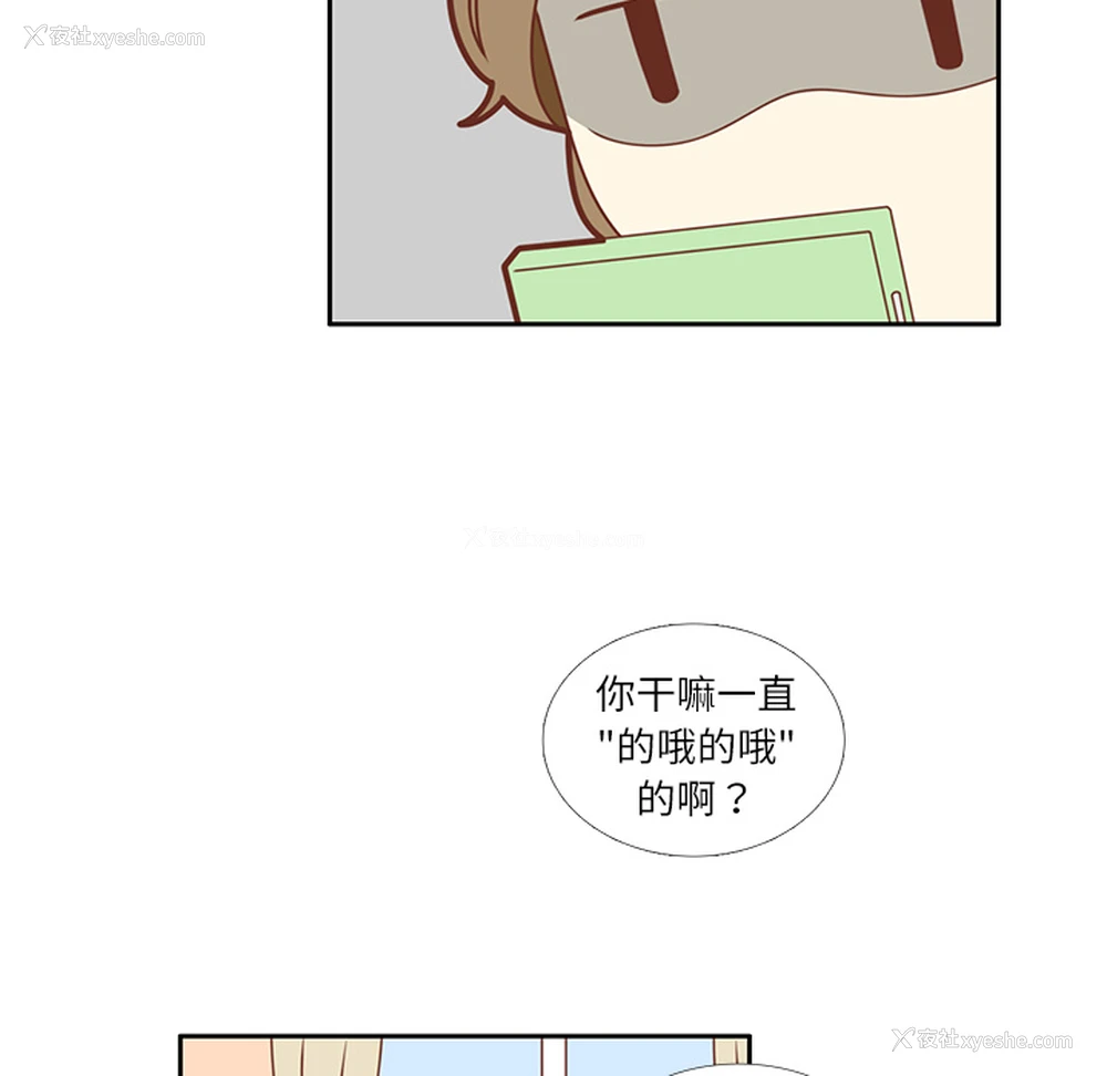 73P - 各自的春天