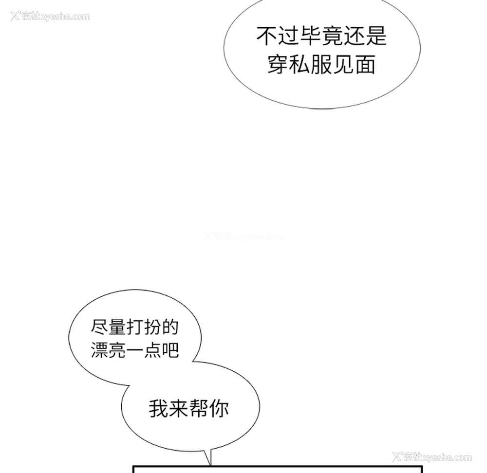78P - 各自的春天
