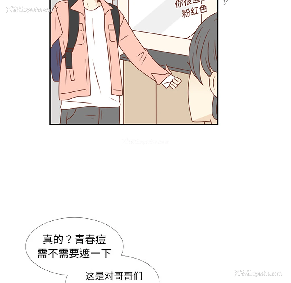 7P - 各自的春天