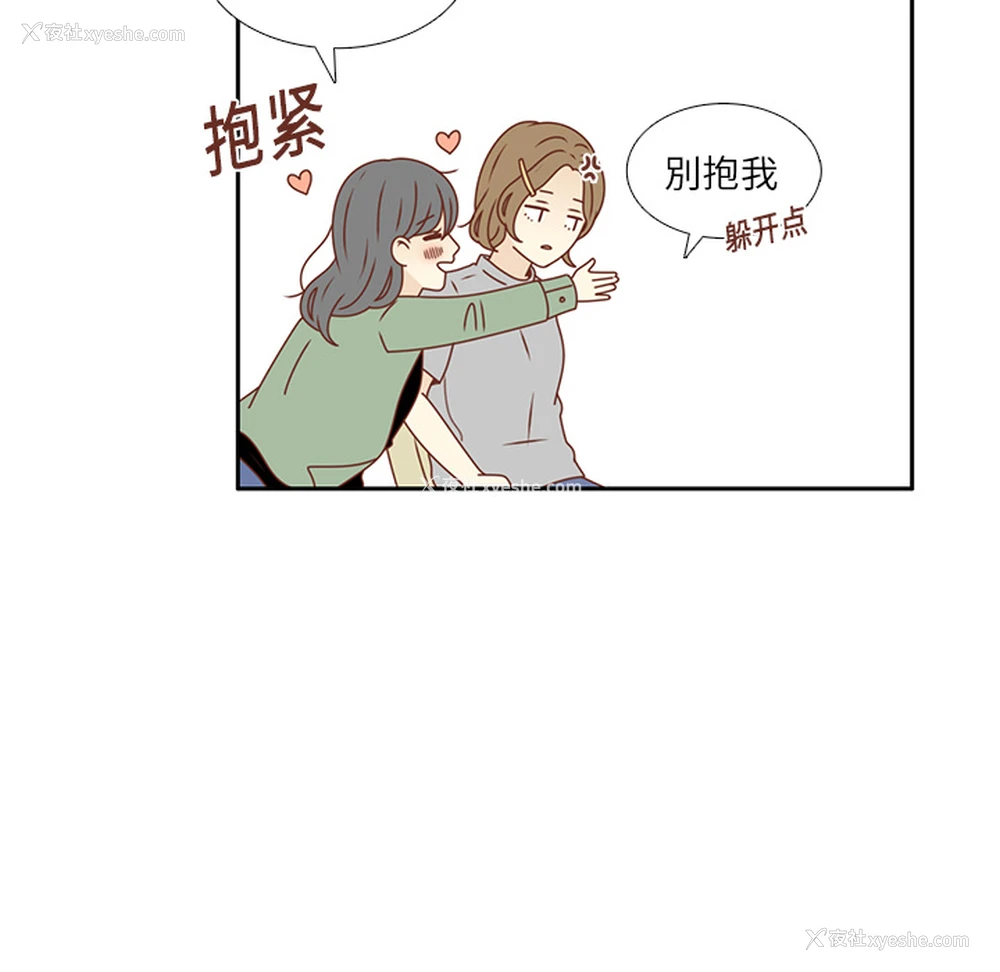 83P - 各自的春天