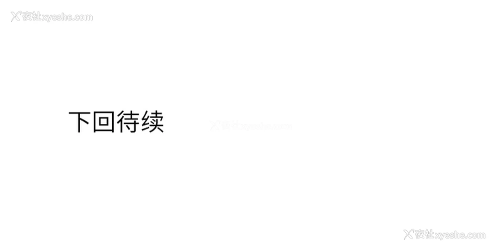 84P - 各自的春天