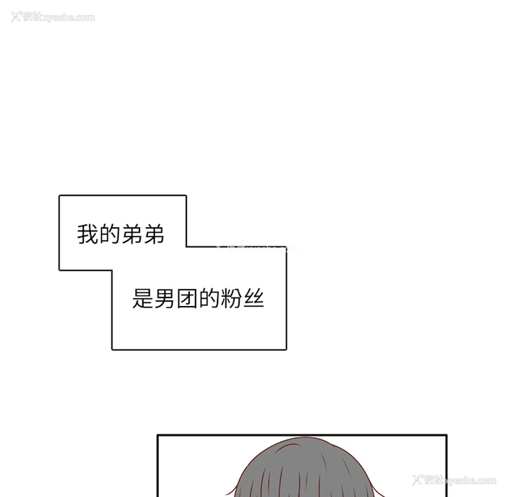 9P - 各自的春天