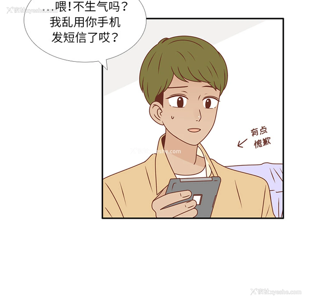 18P - 各自的春天