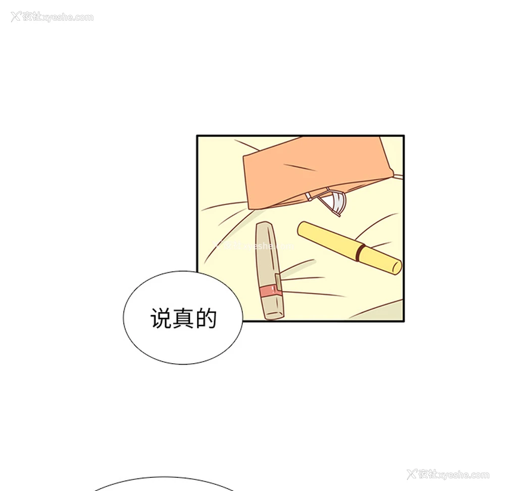 25P - 各自的春天
