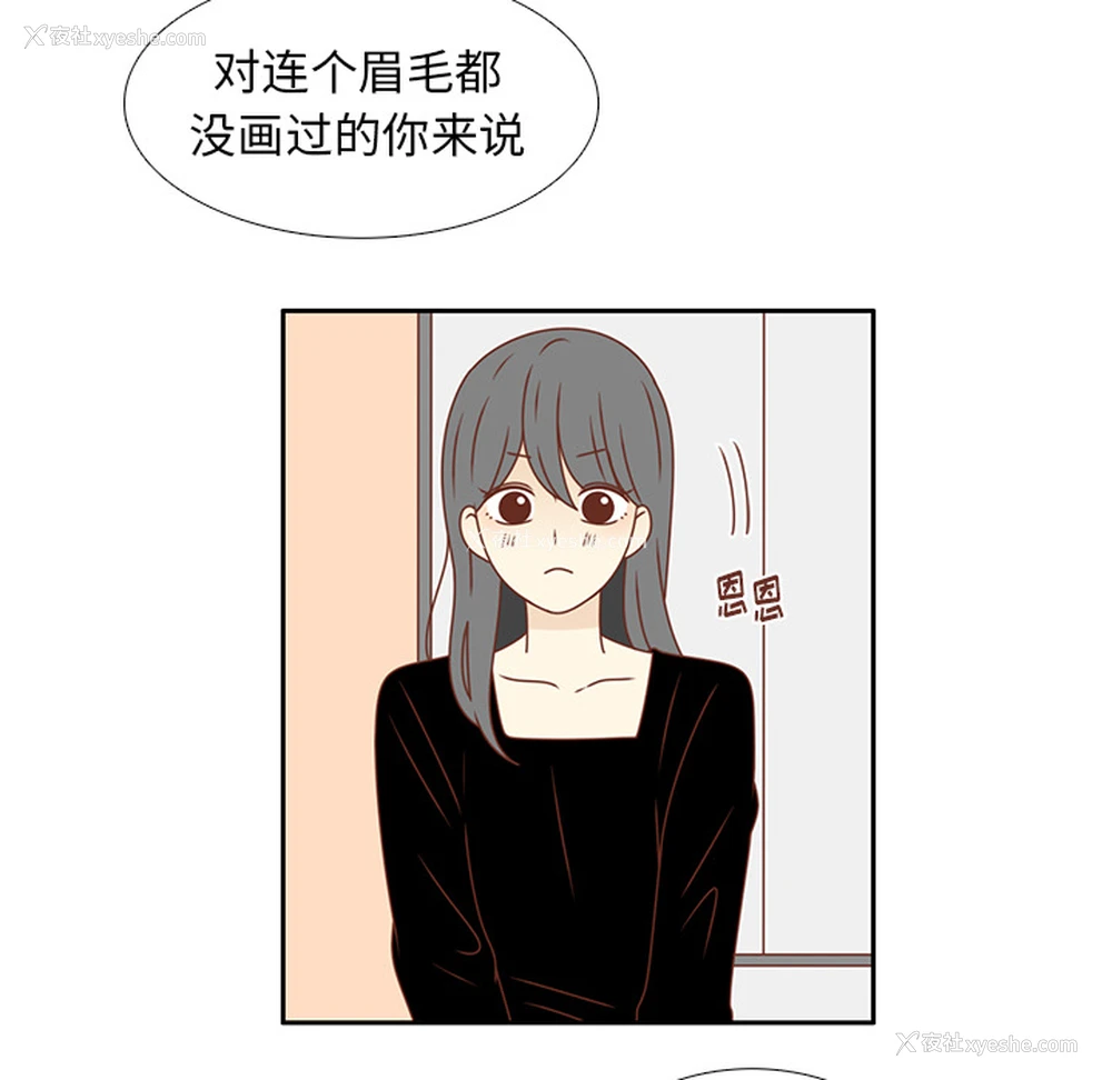 26P - 各自的春天