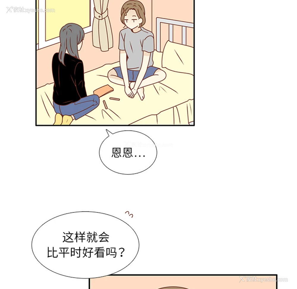 28P - 各自的春天