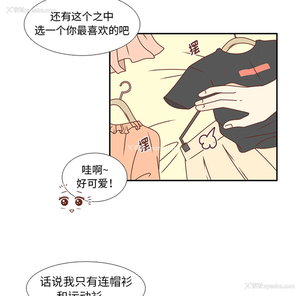 31P - 各自的春天