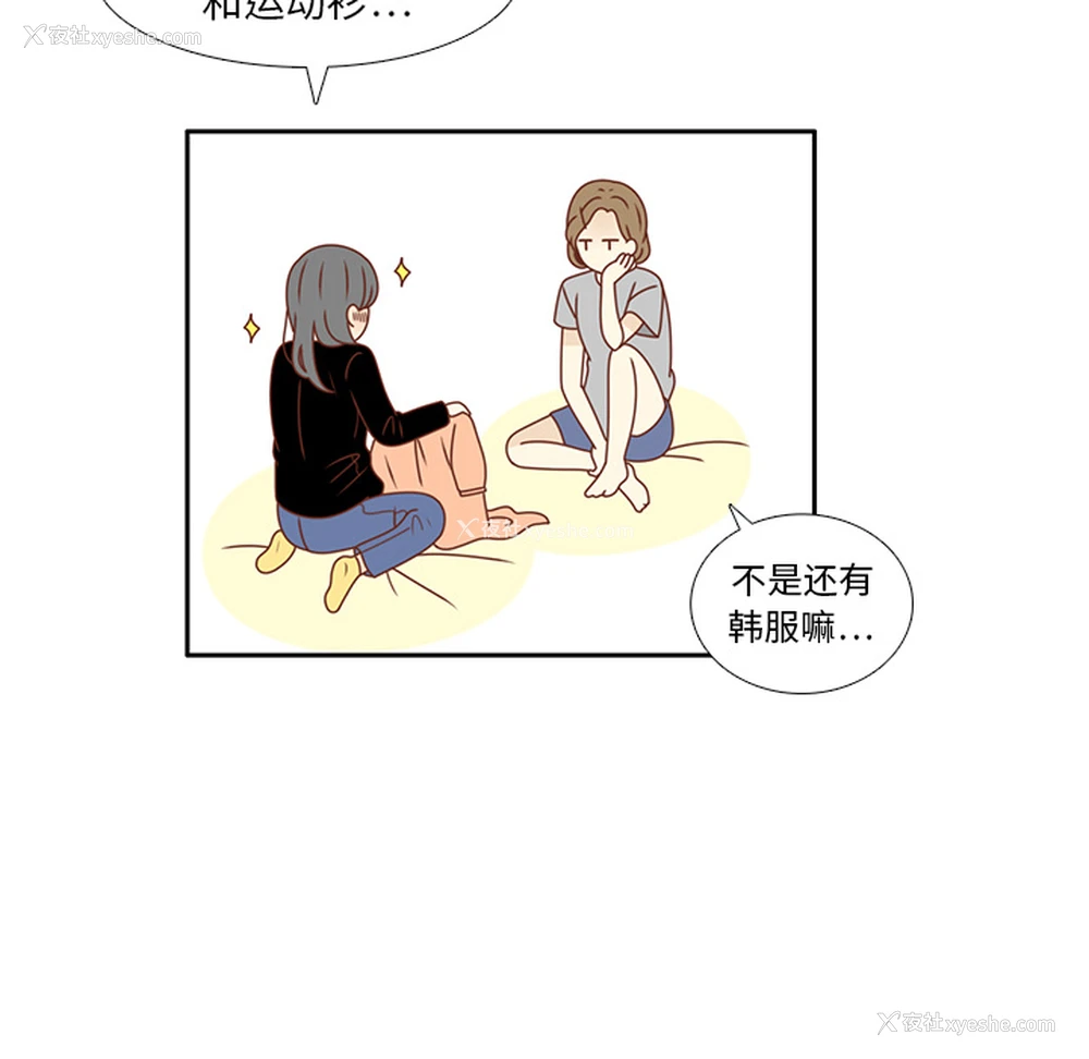 32P - 各自的春天