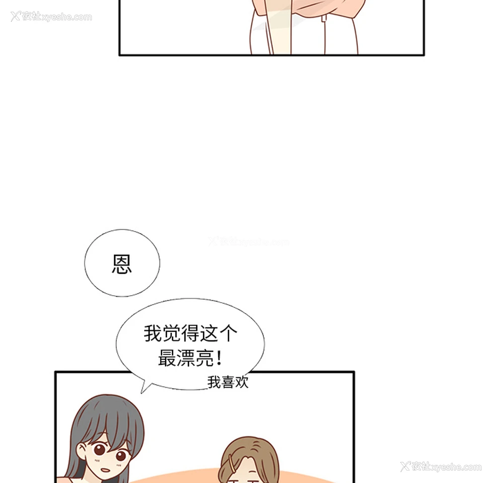 37P - 各自的春天