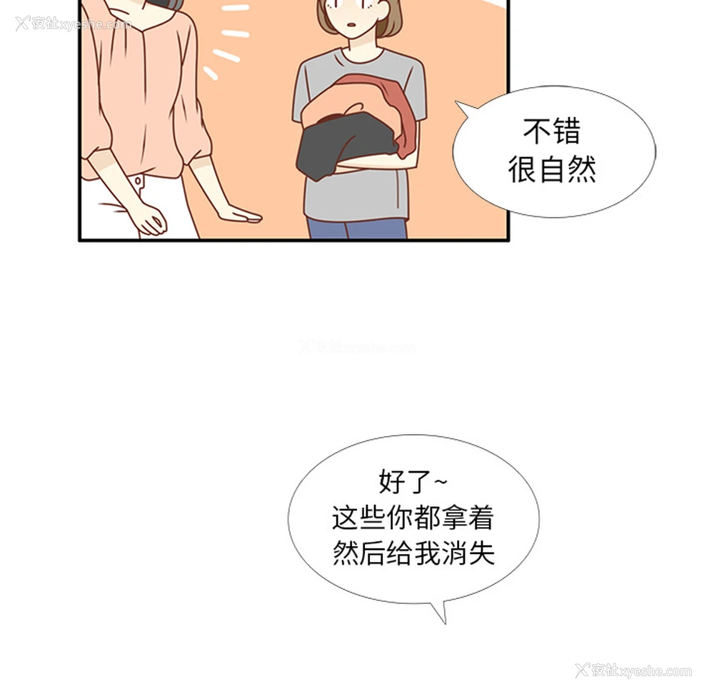 38P - 各自的春天