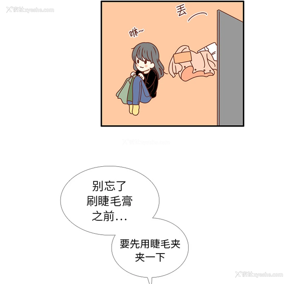 39P - 各自的春天