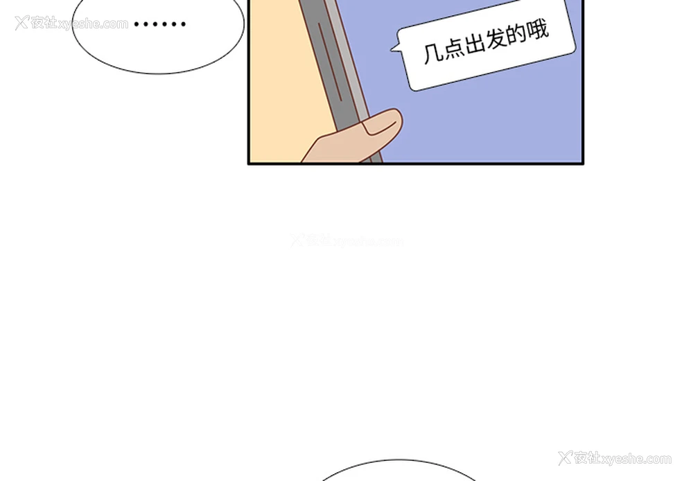 3P - 各自的春天