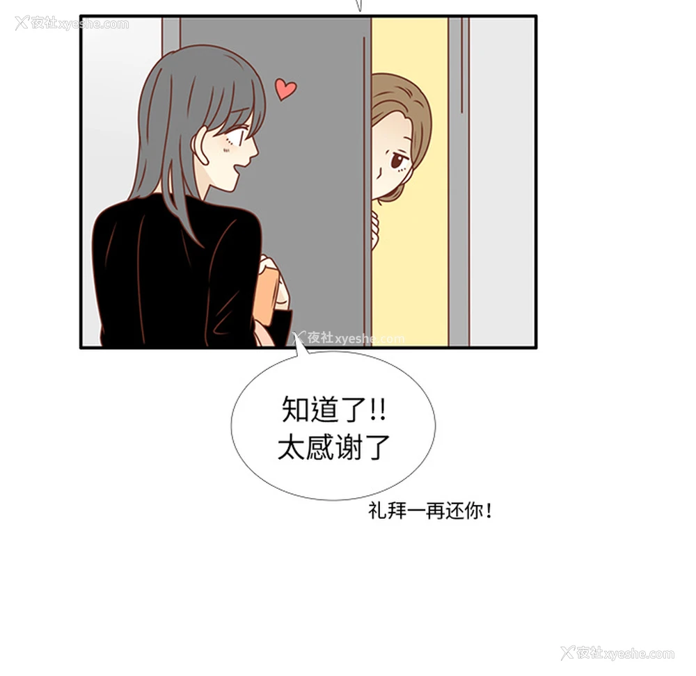 40P - 各自的春天